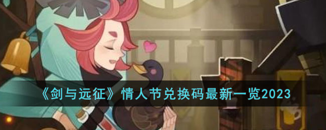 ������Զ�������˽ڶһ�������һ��2023