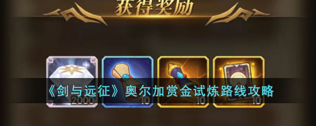 ������Զ�����¶����ͽ�����·�߹���