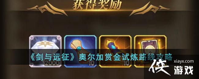 ������Զ�����¶����ͽ�����·�߹���