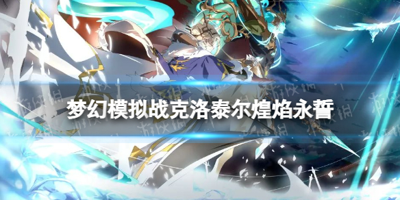 �λ�ģ��ս����̩��ר��װ����ô��