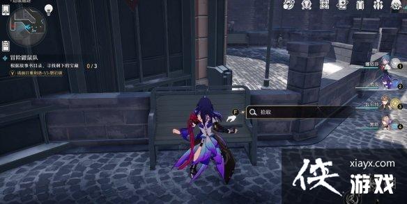 崩坏星穹铁道冒险鼹鼠队怎么过 崩坏星穹铁道冒险鼹鼠队怎么过