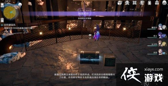 崩坏星穹铁道冒险鼹鼠队怎么过 崩坏星穹铁道冒险鼹鼠队怎么过