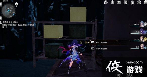 崩坏星穹铁道冒险鼹鼠队怎么过 崩坏星穹铁道冒险鼹鼠队怎么过