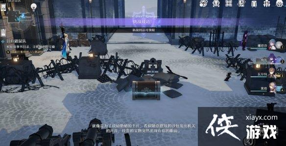 崩坏星穹铁道冒险鼹鼠队怎么过 崩坏星穹铁道冒险鼹鼠队怎么过