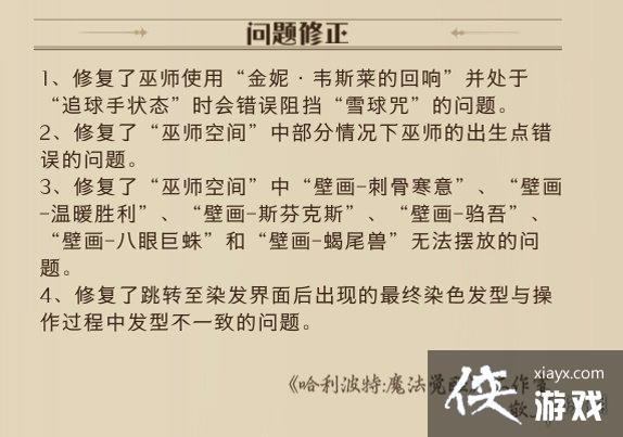 ��������ħ�����������2.15���¹���