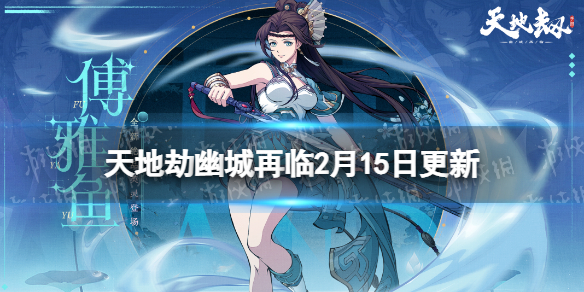 ��ؽ�2��15�ո��½���