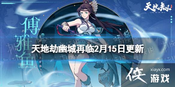 ��ؽ�2��15�ո��½���