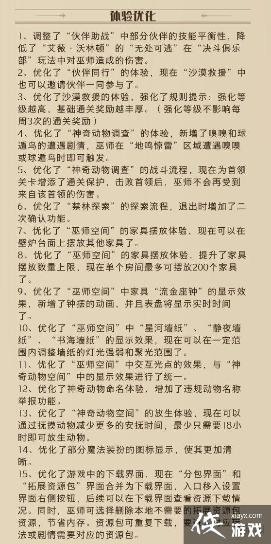 ��������ħ������2��15�ո��¹���