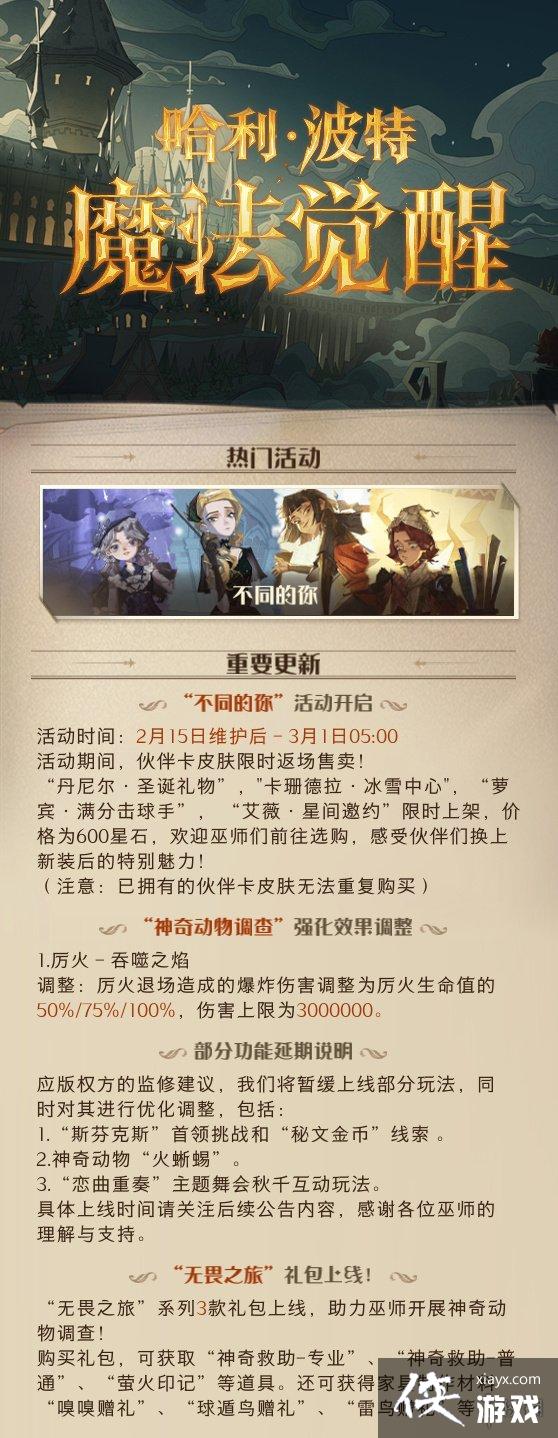 ��������ħ������2��15�ո��¹���