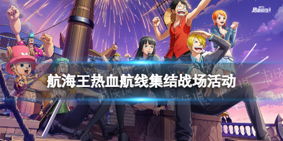 ��������Ѫ���߼���ս����ô��