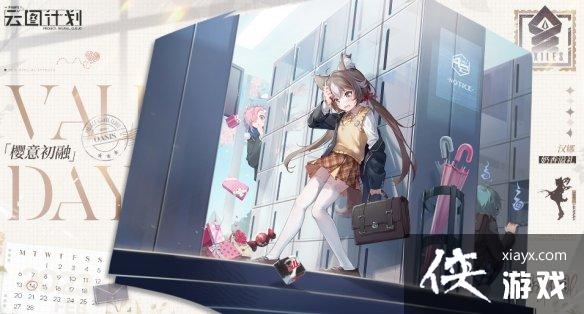 ��ͼ�ƻ���������������ô��