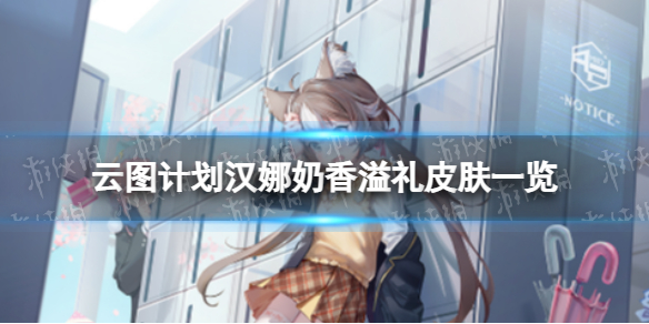 ��ͼ�ƻ���������������ô��