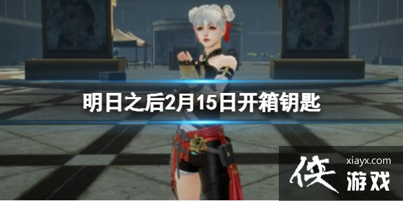 ����֮��2��15��