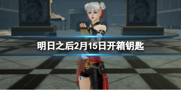 ����֮��2��15��