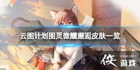 ��ͼ�ƻ�ͼ��΢��������ô��