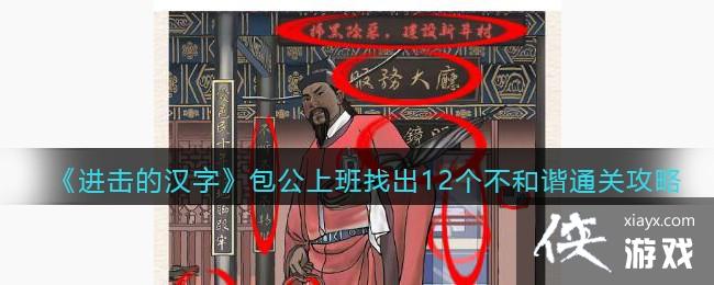 �������ĺ��֡������ϰ��ҳ�12������гͨ�ع���