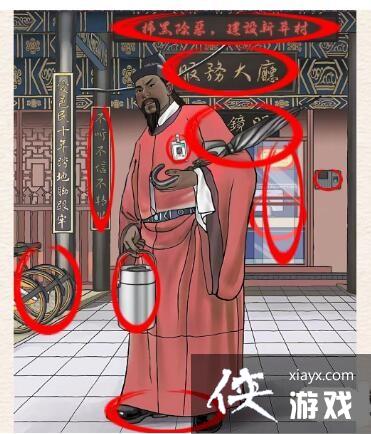 �������ĺ��֡������ϰ��ҳ�12������гͨ�ع���