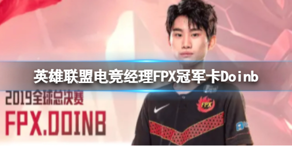 Ӣ�����˵羺����DoinbС������