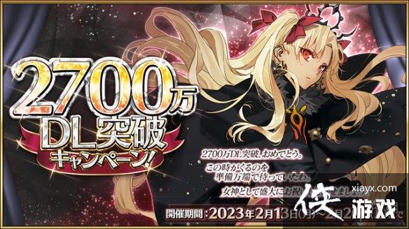 FGO2700ؼ