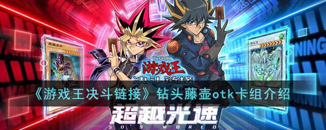 ����Ϸ���������ӡ���ͷ�ٺ�otk�������