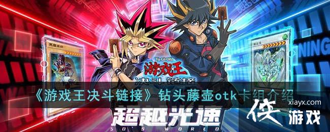 Ϸӡͷٺotk