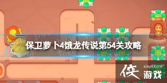 �����ܲ�4������˵��54�ع���