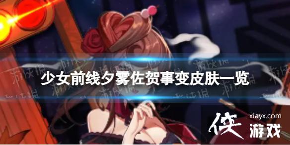 ��Ůǰ��Ϧ�������±���ô��