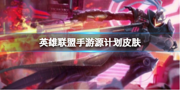 Ӣ����������Դ�ƻ�Ƥ��