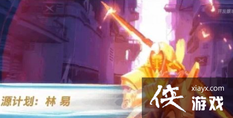 英雄联盟手游源计划皮肤 英雄联盟手游源计划皮肤