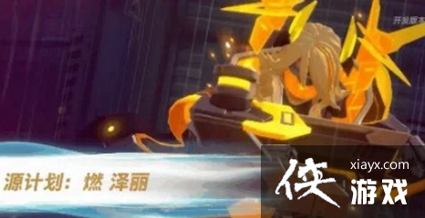 英雄联盟手游源计划皮肤 英雄联盟手游源计划皮肤