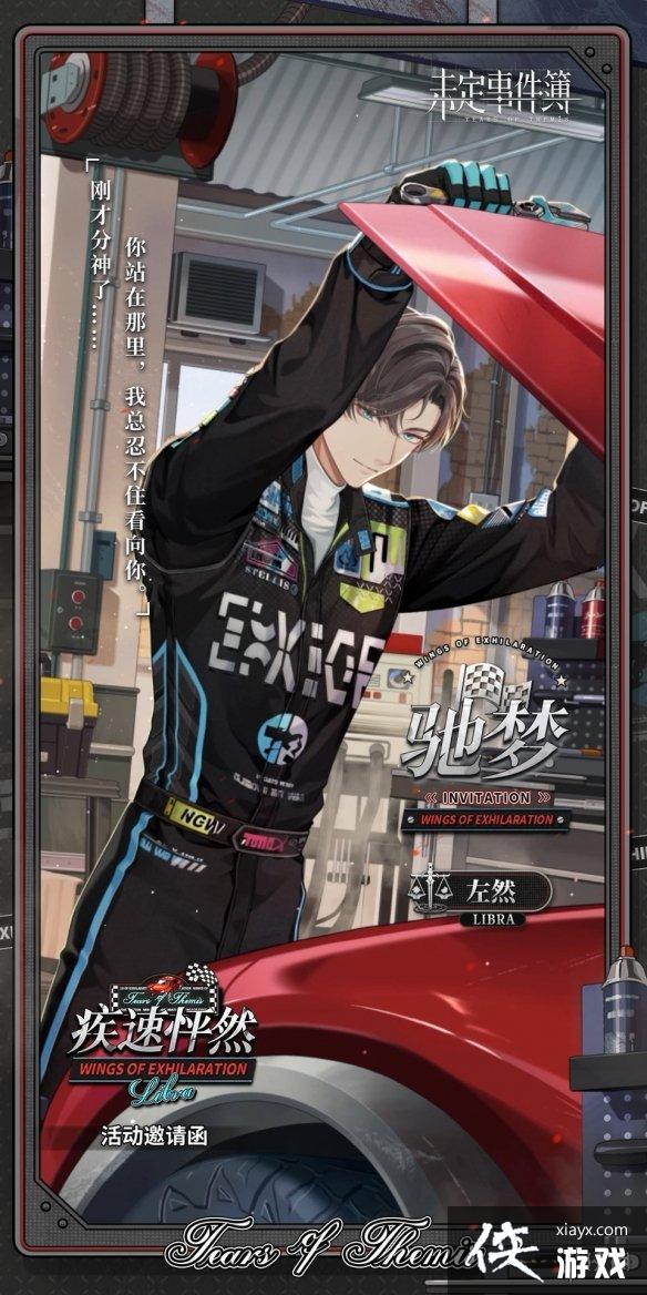 δ���¼�����Ȼ�������뺯��ô���