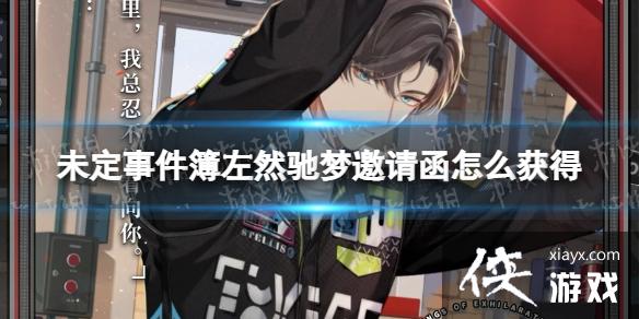 δ���¼�����Ȼ�������뺯��ô���