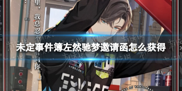 δ���¼�����Ȼ�������뺯��ô���