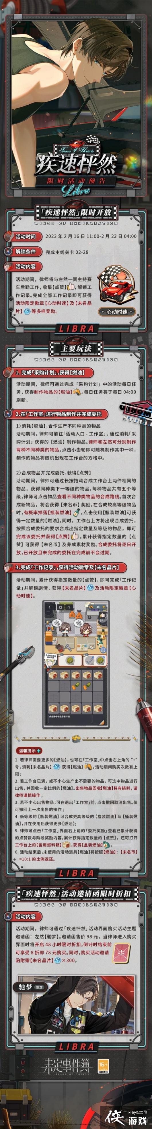 δ���¼���������Ȼ��ô��