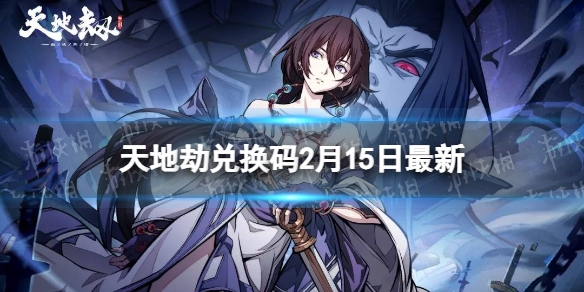 ��ؽٶһ���2��15������