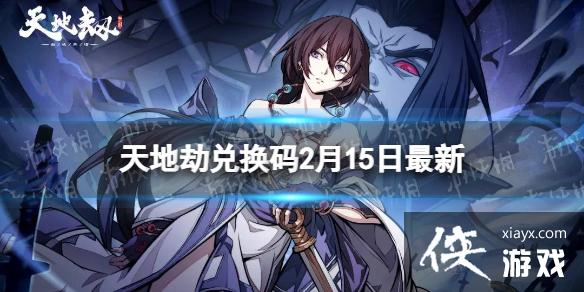 ��ؽٶһ���2��15������