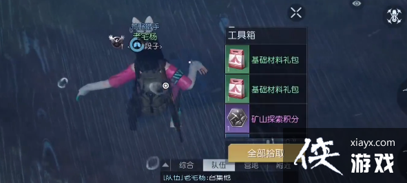 ���������ѡ�����ȱ���λ��