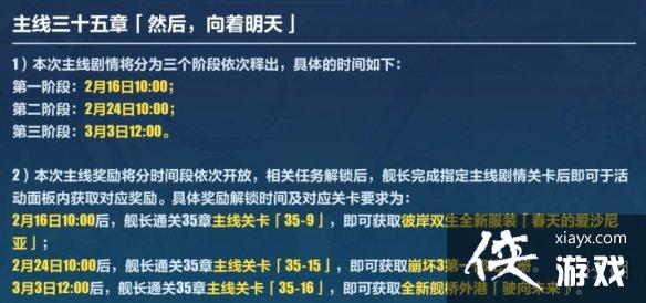 ����3����35��ʲôʱ��