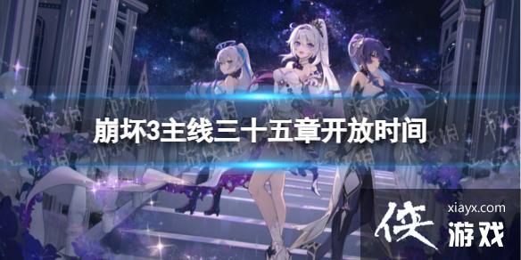 ����3����35��ʲôʱ��