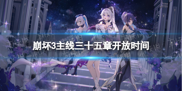 ����3����35��ʲôʱ��