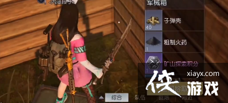 ���������ѡ�����С�ݱ���λ��