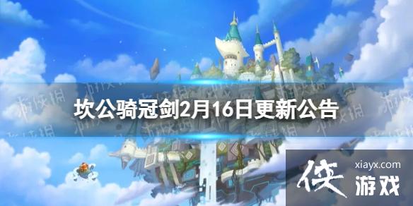 ������ڽ�2��16�ո���