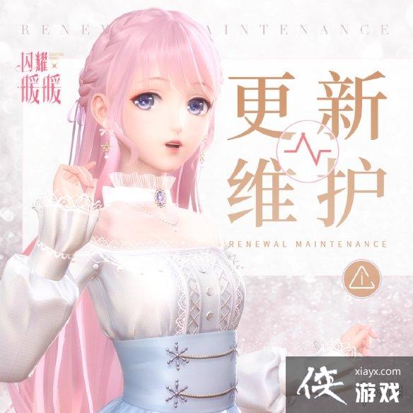 ��ҫůů2��16�ո��¹���