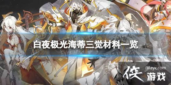 ��ҹ���⺣����������һ��