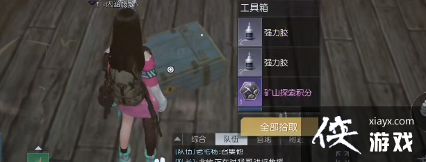 ���������ѡ����տ�ɽ����λ��