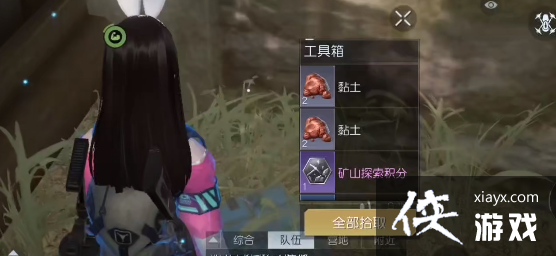 ���������ѡ����տ�ɽ����λ��