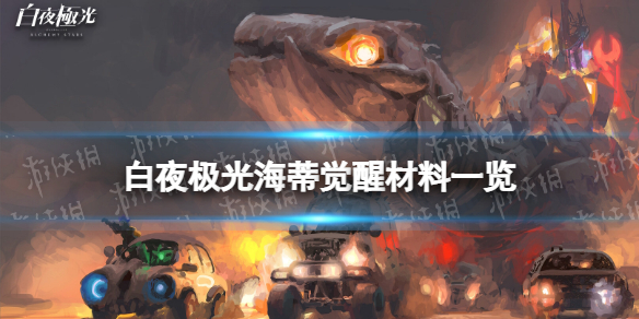 ��ҹ���⺣�پ��Ѳ���һ��