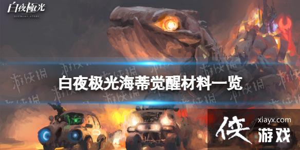 ��ҹ���⺣�پ��Ѳ���һ��