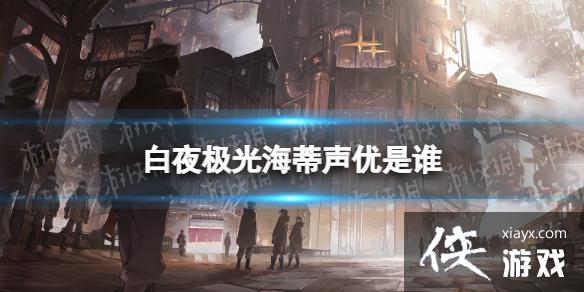 ��ҹ���⺣��������˭