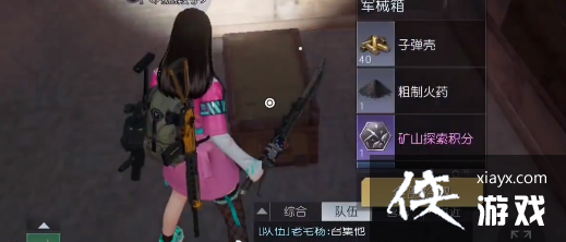 ���������ѡ������ھ򳡱���λ��